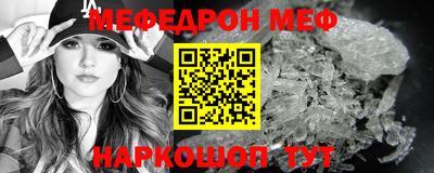 МДМА Беслан