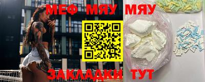 эйфоретик Бийск