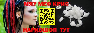 МДМА Беслан