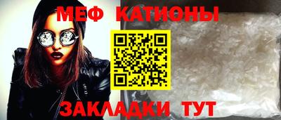 марихуана Балаково
