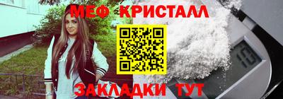 эйфоретик Бийск