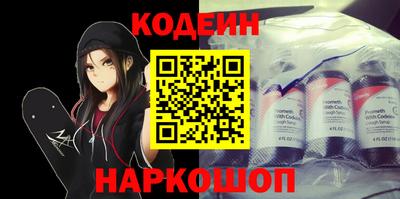 эйфоретик Бийск