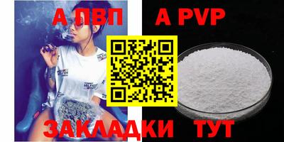 гашиш Балашиха