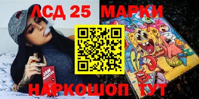 мефедрон Берёзовский