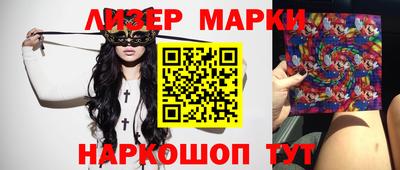 гашиш Балашиха