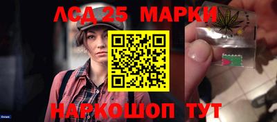 мефедрон Берёзовский