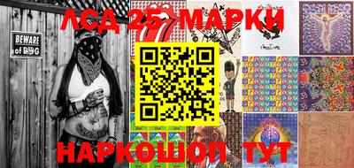 эйфоретик Бийск