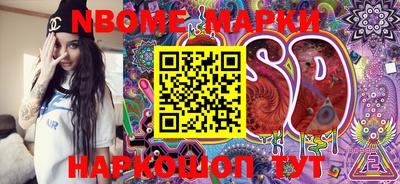 мефедрон Берёзовский