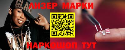 мефедрон Берёзовский