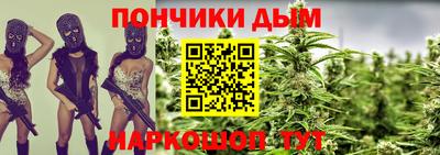марихуана Волгодонск