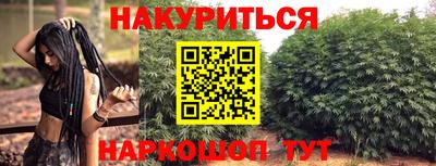 гашиш Балашиха