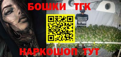 мефедрон Берёзовский