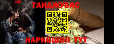 марихуана Балаково