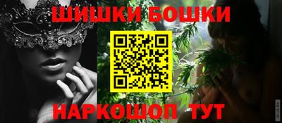 эйфоретик Бийск