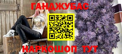 марихуана Балаково