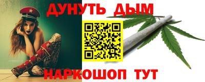 гашиш Балашиха