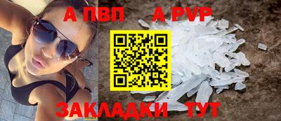 МДМА Беслан