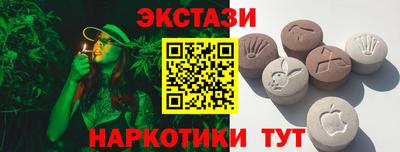 марихуана Балаково