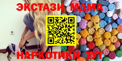 марихуана Балаково