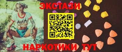 эйфоретик Бийск