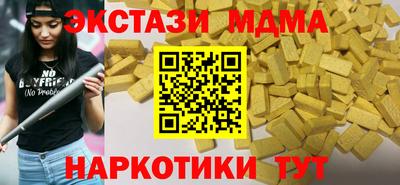 гашиш Балашиха