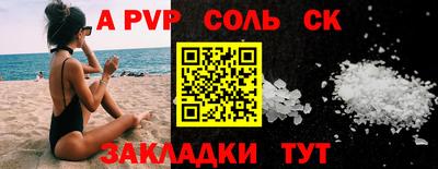 гашиш Балашиха