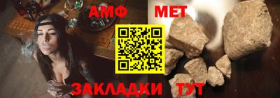 марихуана Балаково