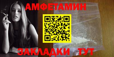 мефедрон Берёзовский