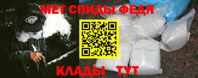 МДМА Беслан