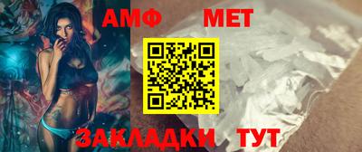 эйфоретик Бийск