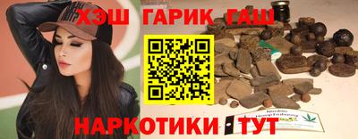 эйфоретик Бийск