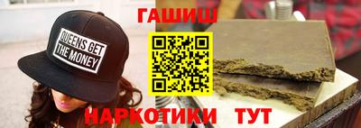 крисы Абинск