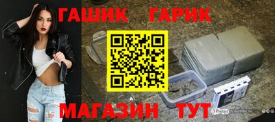гашиш Балашиха