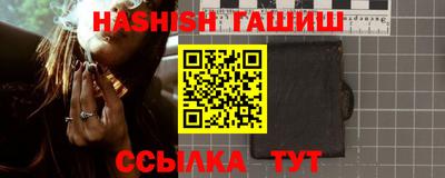 эйфоретик Бийск