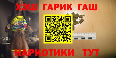 эйфоретик Бийск