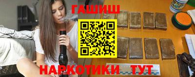 гашиш Балашиха