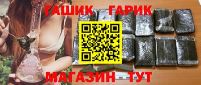 герыч Азнакаево