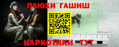 гашиш Балашиха