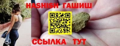 гашиш Балашиха
