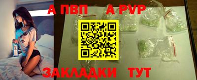 марихуана Балаково