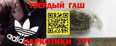 гашиш Балашиха