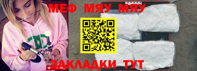 марихуана Балаково