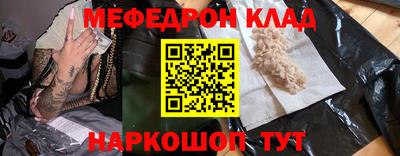 марихуана Балаково