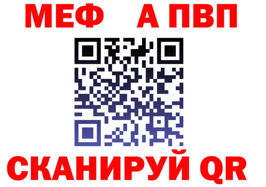 Альфа ПВП СК КРИС ТОР площадка hydra Верхний Уфалей
