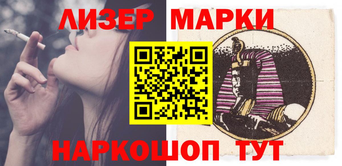 Лсд 25 экстази кислота Верхний Уфалей