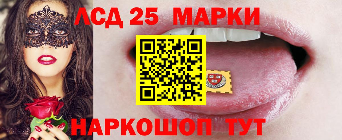 Лсд 25 экстази кислота  Верхний Уфалей 
