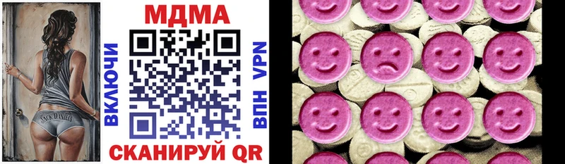 MDMA VHQ  Верхний Уфалей 