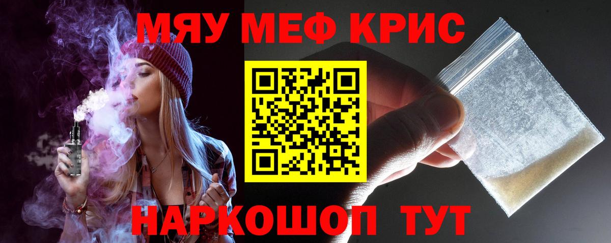 Меф 4 MMC  Мефедрон mephedrone  Вход с VPN  Мефедрон  Верхний Уфалей 