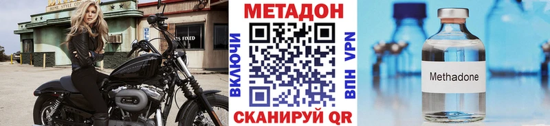 МЕТАДОН кристалл  KRAKEN   Верхний Уфалей  хочу наркоту 