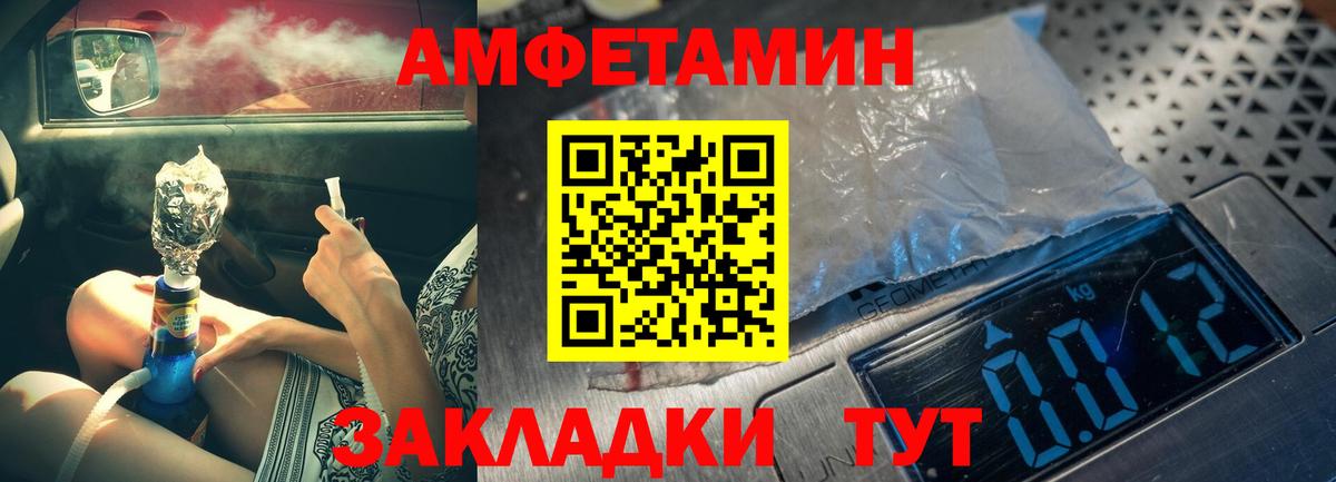 А ПВП Верхний Уфалей